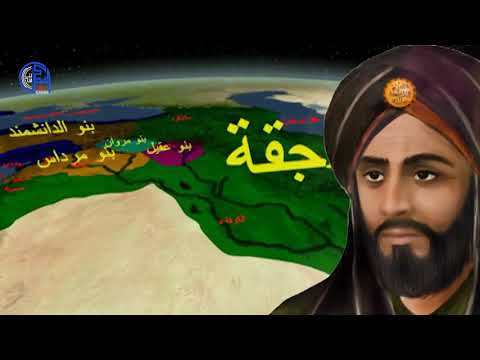 الحملات الصليبية 1