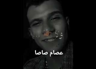  حبك دا مش بيزيد دا بلع