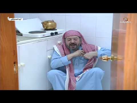 مسلسل أبو العصافير الحلقة الأولى
