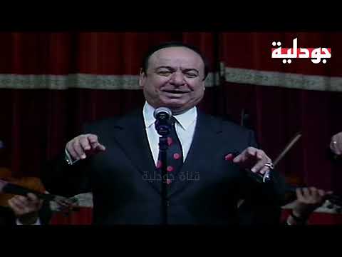 صباح فخري ارسل سلامي لسالم وماحدا من العشق سالم حفل عمان 1999 صباح فخري ارسل سلامي لسالم وماحدا من العشق سالم حفل عمان 1999