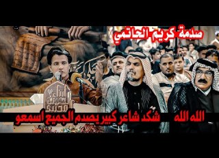  الشاعر سعد العواد يصدم الشعراء والجمهور شاهدو واستمعو يفوتكم مهرجان الامام ان مدينة القاسم