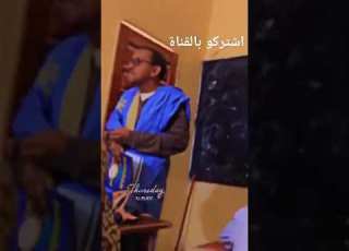  ترند تريند تنديد 2025