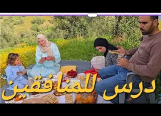  القناة صغيرة تعطي درس للمنافقين تابعو الفديو كامل
