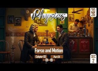 El Moasser Physics 2026 Force And Motion Chp03 Part01 حل كتاب المعاصر فيزياء لغات الفصل الثالث