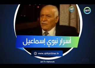 الاستيلاء على السفارة المصرية بتركيا ومذبحة أسيوط أسرار تذاع لأول مرة مع اللواء نبوي إسماعيل