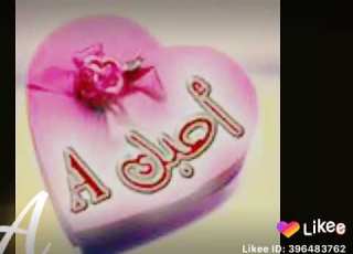  حرف الصداقه