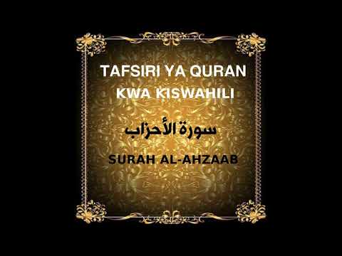 33 SURAH AL AHZAAB TAFSIRI YA QURAN KWA KISWAHILI KWA SAITI AUDIO