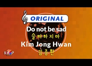  MR 노래방 ㆍ Origin Ver 슬퍼하지마 김종환 ㆍDo Not Be Sad Kim Jong Hwan ㆍKaraoke