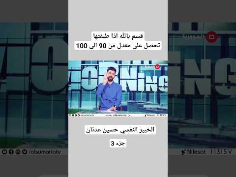 انتبه تابع قناتي لأنها تغيير حياتك اشتراك Shorts انتبه تابع قناتي لأنها تغيير حياتك اشتراك Shorts