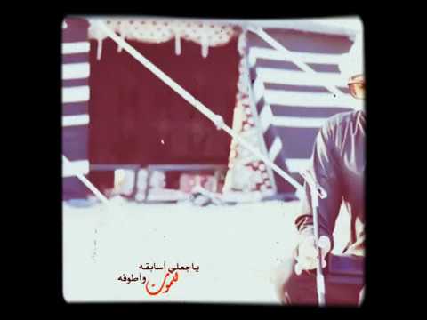 ي جعلي اسابقه للموت واطوفه