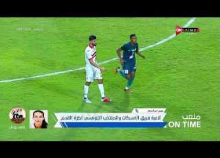 ملعب ONTime عبير ساسي لاعبة فريق الإسكان والمنتخب التونسي وحديثها عن الخطو القادمة لفرجاني ساسي