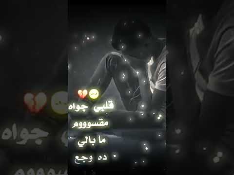 حالات بصرخ بصوت مكتوم عايش فيها مظلوم تصميم محمد البطوش اكسبلور