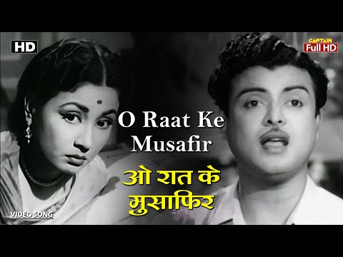 ओ र त क म स फ र O Raat Ke Musafir HD Song Meena Kumari Mohd Rafi Lata Mangeshkar Miss Mary