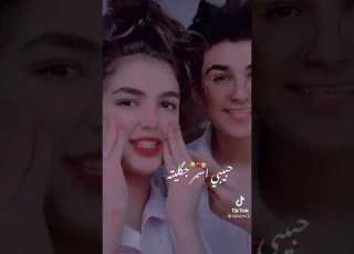 حبيبي اسمر جكليته شفته حلو حبيته