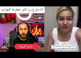 وبعد ماطلع كدب وتخدير صارو يشتموها سوريا السويداء