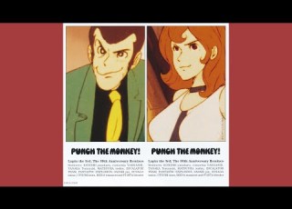 Sunaga Tatsuo LUPIN III 80 Sunaga T Experience 9849 MIX