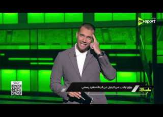  ملعب ON إبراهيم عبد الجواد هيقولك على موقف بيزيرا النهائي مع الزمالك