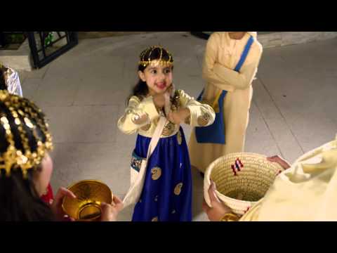 عطونا حق الليلة