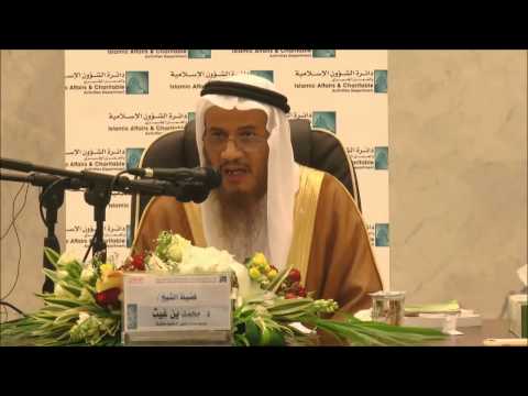 ماهي صفات المهدي ومن أين يخرج للشيخ د محمد غيث