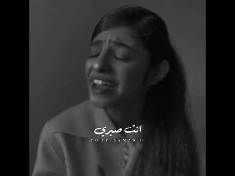 انت عمري راما رباط لأجلي هذه المرة