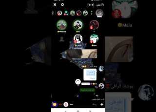   بنين مع صبغ الشعر امينو كيبوب