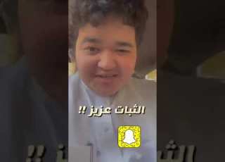 قصة جميلة الذيب الذي قطع ذيله