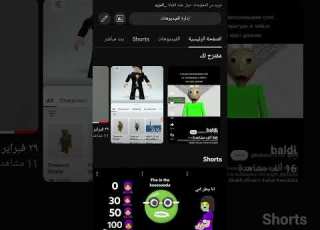 مكنش عندي وقت انزل فيديوهات بس ممكن انزل النهردة