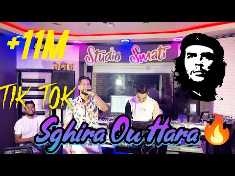 Samy Avec Hichem Smati Sghira Ou Hara 2021 صغيرة و حارة