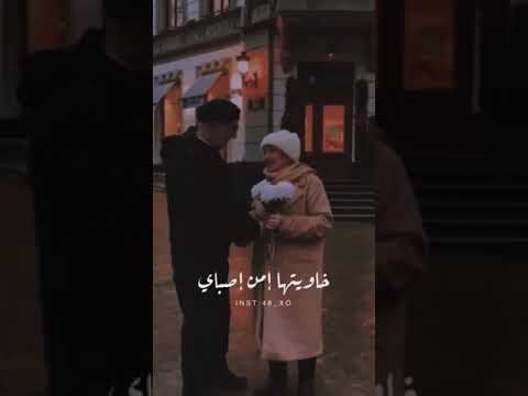 أعز من روحي أعزك وانته اعز مني ياحسبه عمر خاويتها إمن إصباي عريان سيد خلف