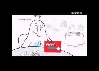  Ренни Спонсор