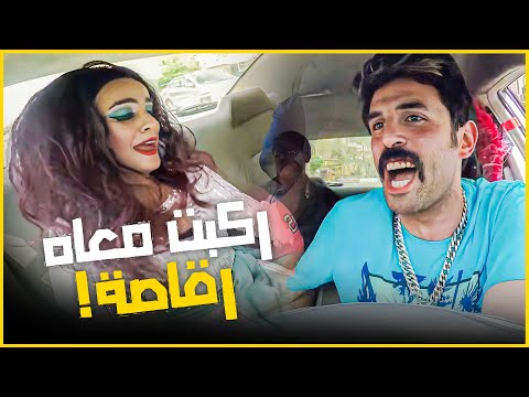 كريزي تاكسي اجمد تجميعة مقالب لمدة ساعة كاملة مش هتعرف تبطل ضحك مع افجر الحلقات
