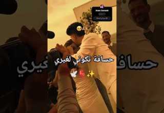 وحسافة تكوني لغيري بيسان اسماعيل و فؤاد جنيت خطية حالات واتس بيسان اسماعيل تحت جناحك يا طيري