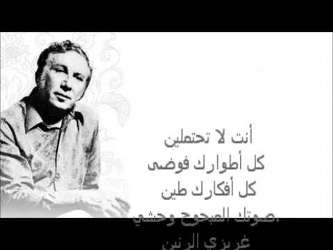 ساعة الصفر شعر نزار قباني القاء محمد الكردي