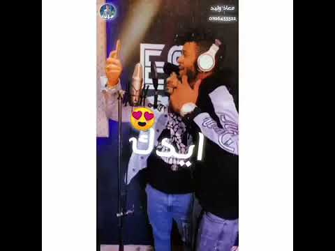 ريشا كوستا و سماره سيبي نفسك 5 توزيع اسلام صوصو 2020انتظرونا