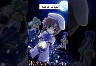 انميات الرعب مش زي ما انت فاكر Anime