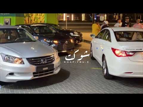 اغاني تيك توك مصريه اللى خان اللى خان كان اساسا جبان اغاني تيك توك مصريه اللى خان اللى خان كان اساسا جبان