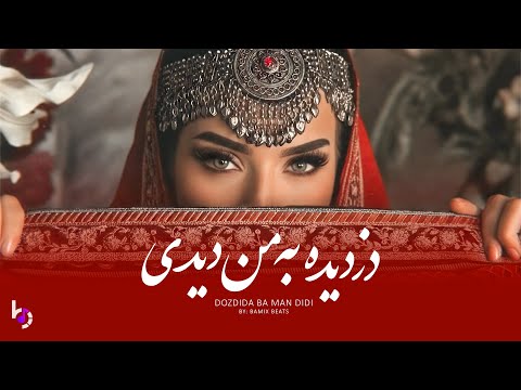 بازخوانی آهنگی از استاد ناشناس توسط هوش مصنوعی دزدیده به من دیدی و من دیدم Nashenas AI Cover