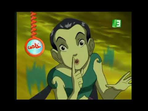 MBC3 PROSO ALL NEW MARCH 2007 W I T C H THE REMEMBER 2000S MBC3 PROSO ALL NEW MARCH 2007 W I T C H THE REMEMBER 2000S