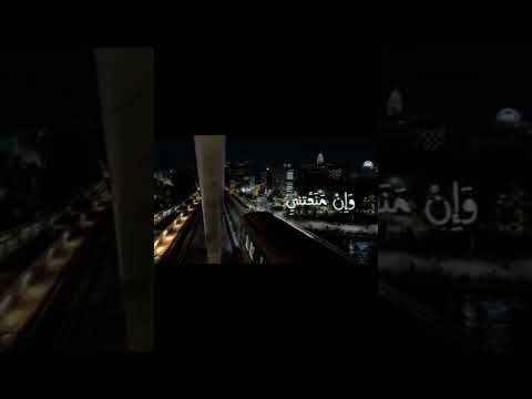 وأنا على بابك لا أبرح حتى أصل