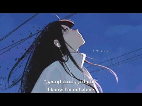 Alan Walker Alone Without Music أغنية وحيد مترجمة بدون موسيقى