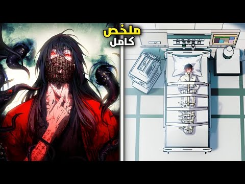 اخطر مختل عقليا فى العالم بيكتشف انو مش مجنون ملخص كامل اخطر مختل عقليا فى العالم بيكتشف انو مش مجنون ملخص كامل