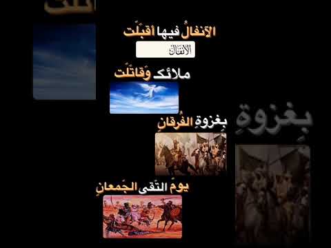 سبع طوال أنزلت بدون موسيقى