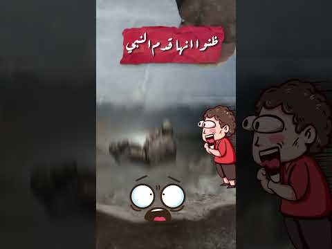 ظهرت قدم عند قبر رسول الله