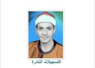 من سورة التحريم 181013 السعيد عبدالصمد الزناتى