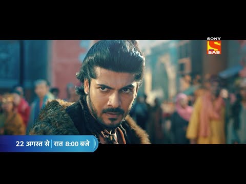 Ali Baba Dastaan E Kabul Taqdeer Ka Khel Aur Iblis Ki Lakaar 22nd August 8pm