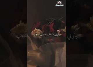  يا ربي إنك قلت ادعوني استجب لكم