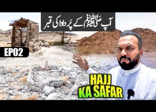 EP02 Hajj Ka Safar ZulHulaifah To Wadi Malal Routes Prophet SAW Used