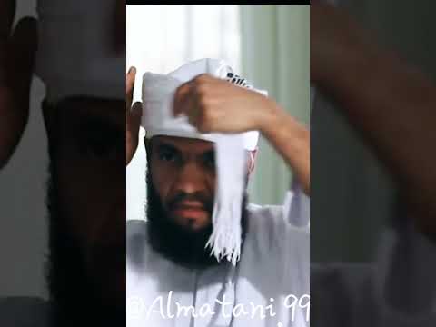 كيف تلبس العمامة الإباضية عمامة السلام ونبي الإسلام أهل الإستقامة الإباضية أهل الحق والإستقامة كيف تلبس العمامة الإباضية عمامة السلام ونبي الإسلام أهل الإستقامة الإباضية أهل الحق والإستقامة