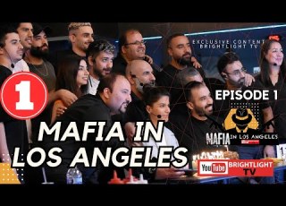 شبهای مافیا در لس آنجلس قسمت اول Mafia In Los Angeles Episode 1