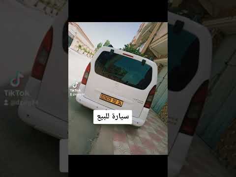 سيارة بارتنار تيبي 2012لاطول مافيهاش عطولو 248هو طالب250